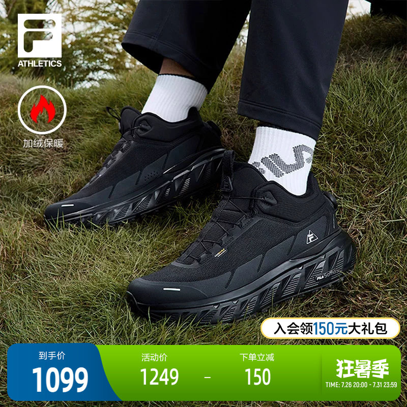 FILA 斐乐官方EXPLORER MID户外鞋男2025春新款探险家中帮跑步鞋