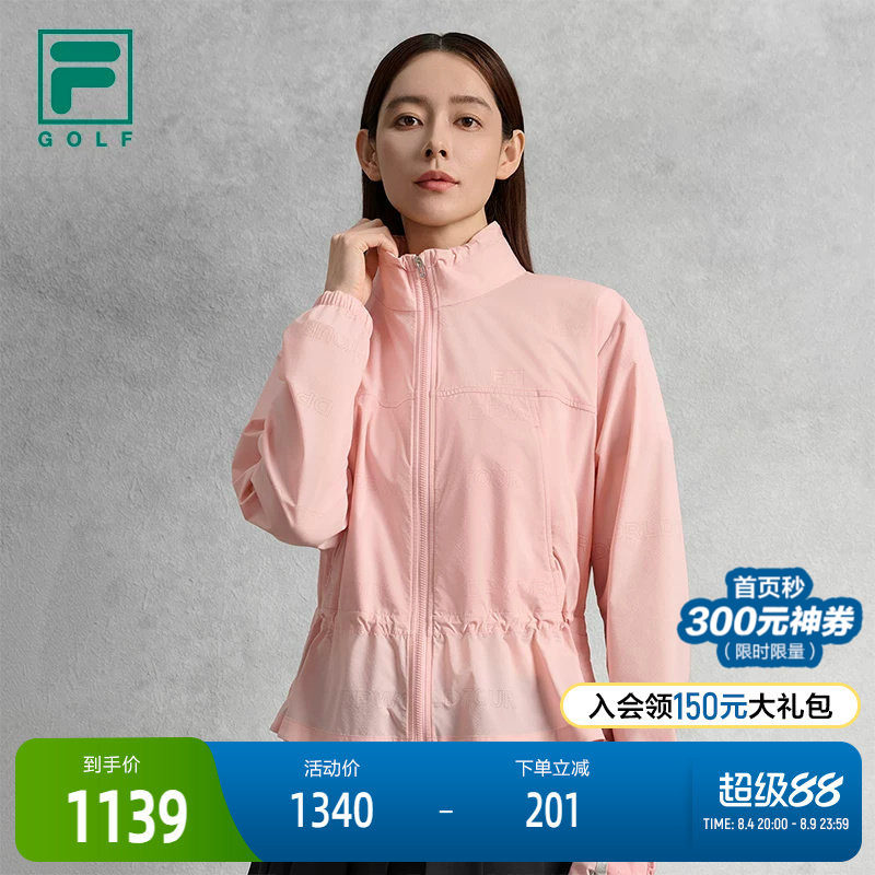FILA斐乐女士梭织外套