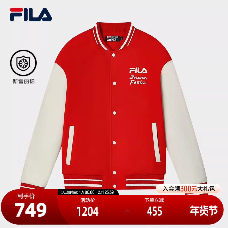 FILA 斐乐官方男士棉服2024春季新款拼接宽松休闲龙运呈祥棒球服