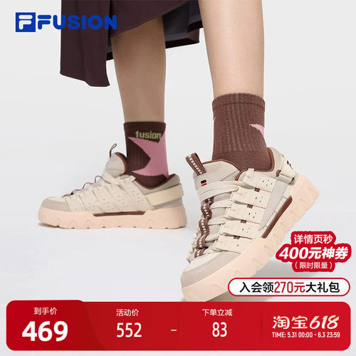 FILAFUSION斐乐女子板鞋