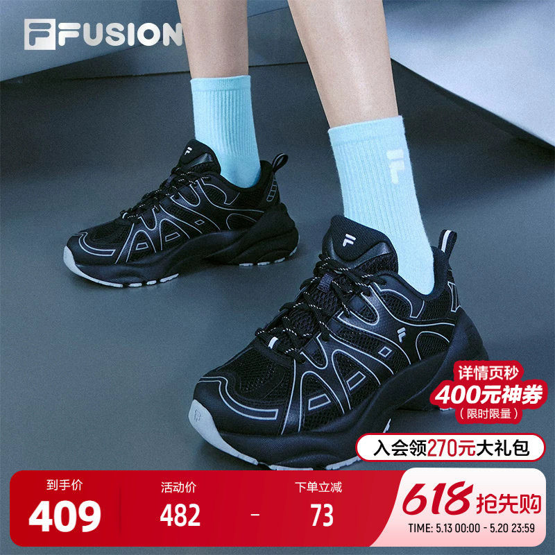 FILA FUSION斐乐潮牌女鞋PATH未来潮鞋2025秋季新