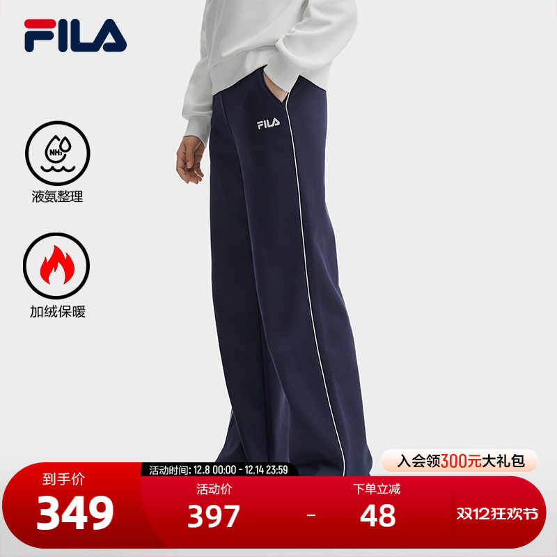 FILA斐乐女子针织长裤