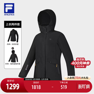 户外运动简约基础外套 新款 FILA 斐乐官方女士上衣两件套2025春季