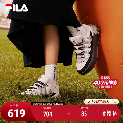 FILA斐乐女子摩登板鞋
