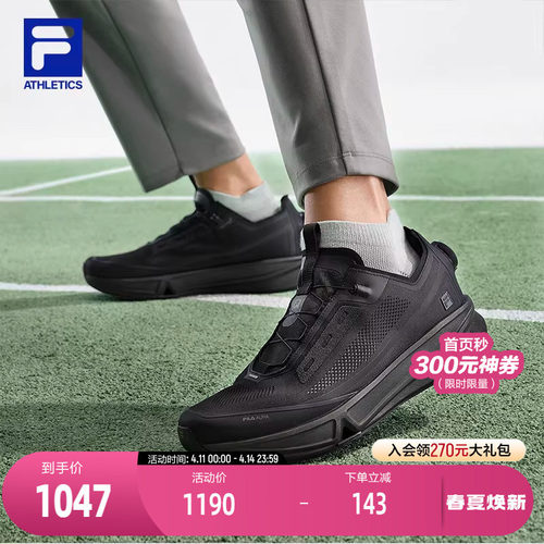 FILA斐乐FITNESS跑步鞋