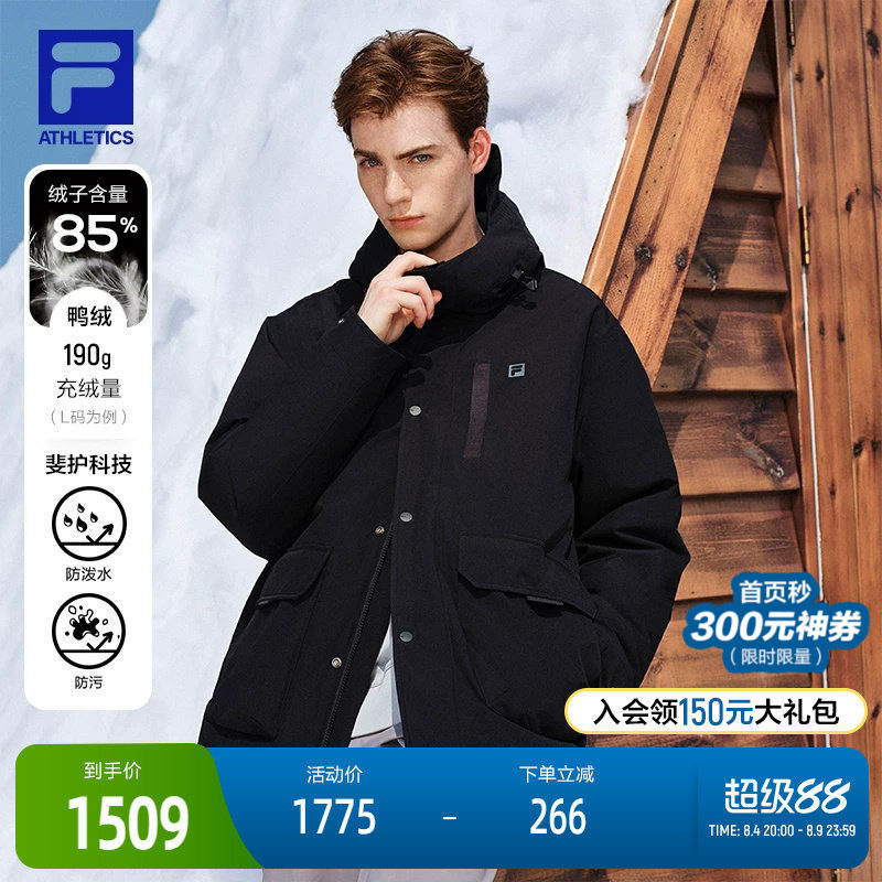 FILA斐乐男士运动羽绒服