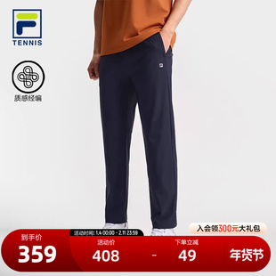 FILA 斐乐官方男士针织长裤2025夏季新款简约基础网球运动直口裤