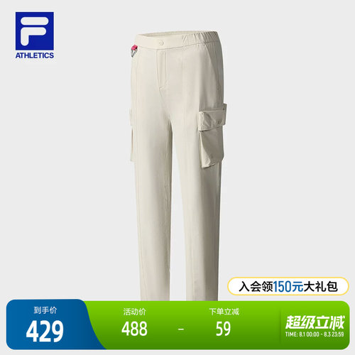 FILA斐乐女子梭织长裤