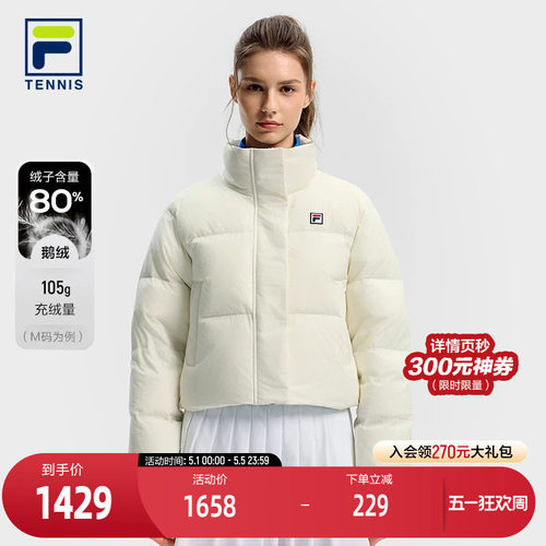FILA斐乐女子薄羽绒服