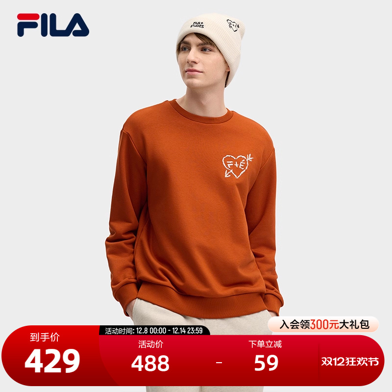 FILA斐乐男子针织套头衫