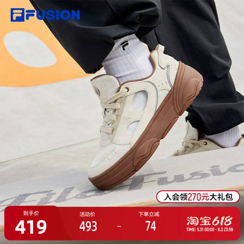 FILAFUSION斐乐女式专业滑板鞋