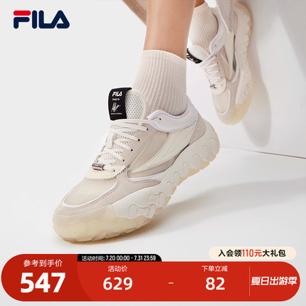 FILA 斐乐官方女鞋GARA 2先锋板鞋2024秋季新款休闲老爹鞋跑步鞋