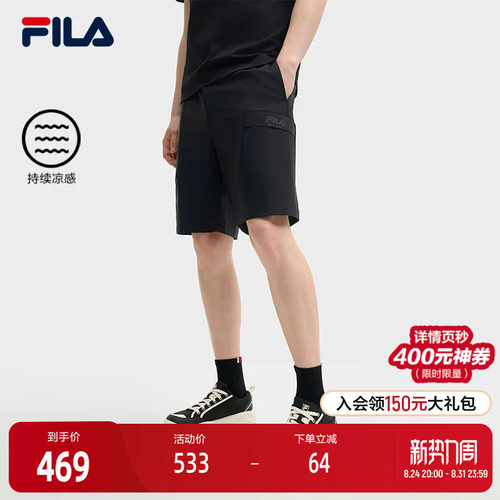 FILA斐乐男士梭织五分裤