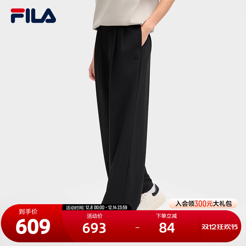 FILA斐乐女子梭织长裤