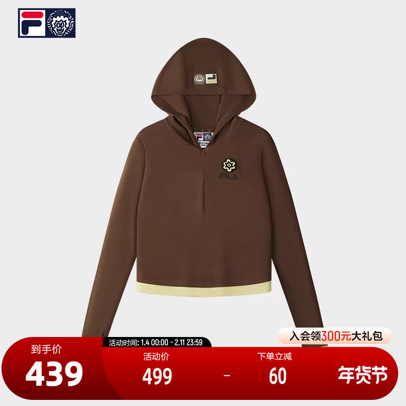 FILA FUSION斐乐潮牌女子针织连帽上衣2025冬新款时尚修身长袖T恤,运动服/休闲服装,运动T恤,淘宝优惠券,粉丝福利购,淘宝优惠卷