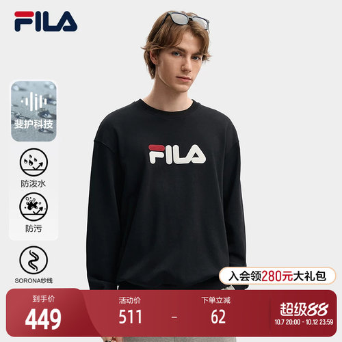 FILA斐乐情侣套头卫衣