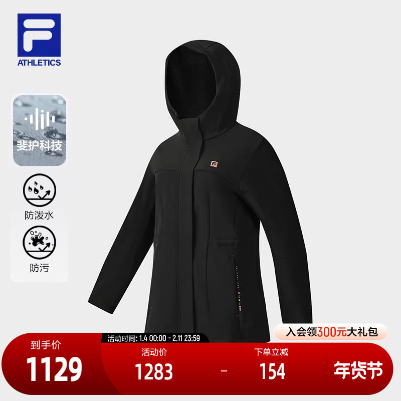 FILA 斐乐官方女士梭织外套2025冬新款健身运动基础加绒连帽上衣,运动服/休闲服装,运动茄克/外套,淘宝优惠券,粉丝福利购,淘宝优惠卷