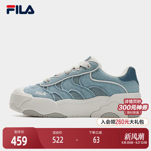 FILA斐乐女士复古板鞋