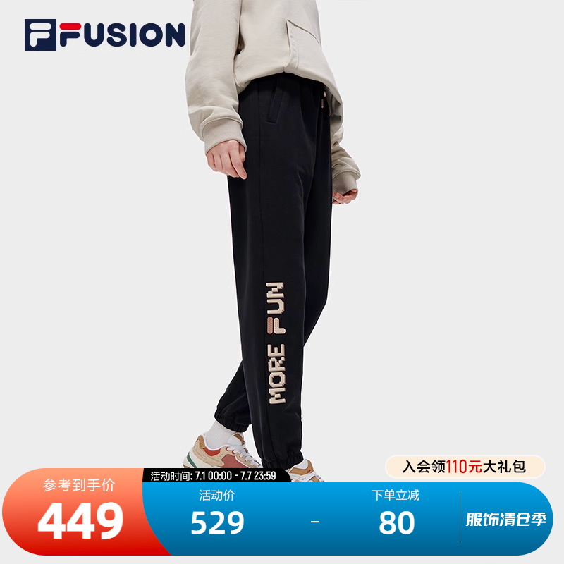 FILAFUSION斐乐潮牌女子长裤