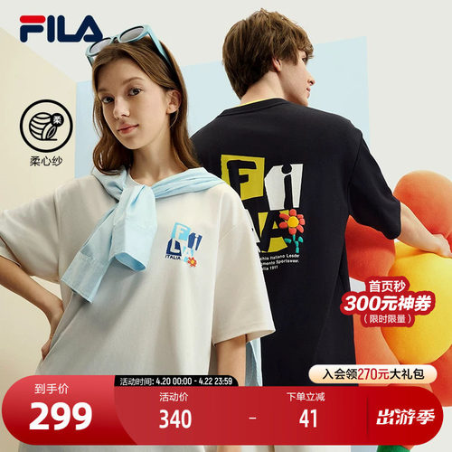 FILA斐乐男子针织短袖衫