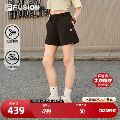 FILAFUSION斐乐女士梭织短裤