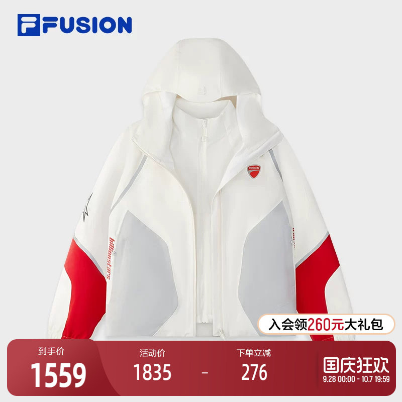 FILA FUSION斐乐潮牌棉服两件套女2025冬季新款休闲宽松保暖外套