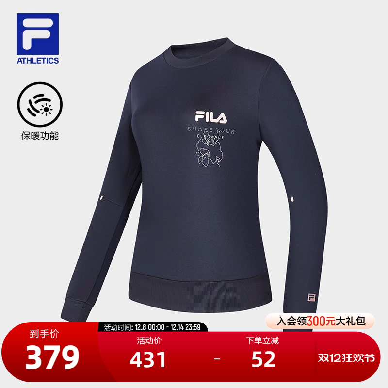 FILA斐乐女子运动长袖T