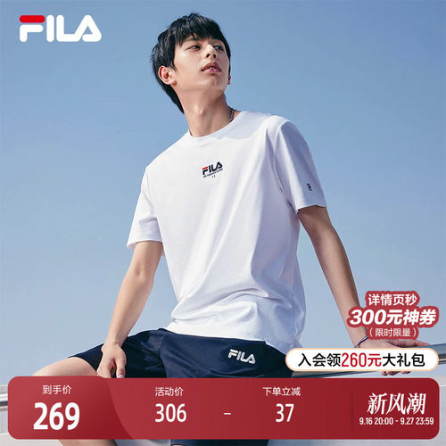 FILA斐乐短袖T男子新款运动T恤