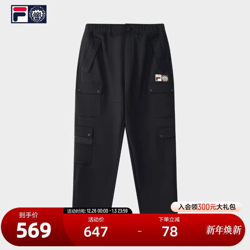 FILAFUSION斐乐男士梭织长裤