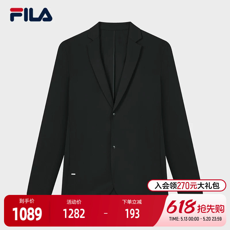 FILA 斐乐官方男士休闲西装2024夏新款时尚商务休闲简约基础外套