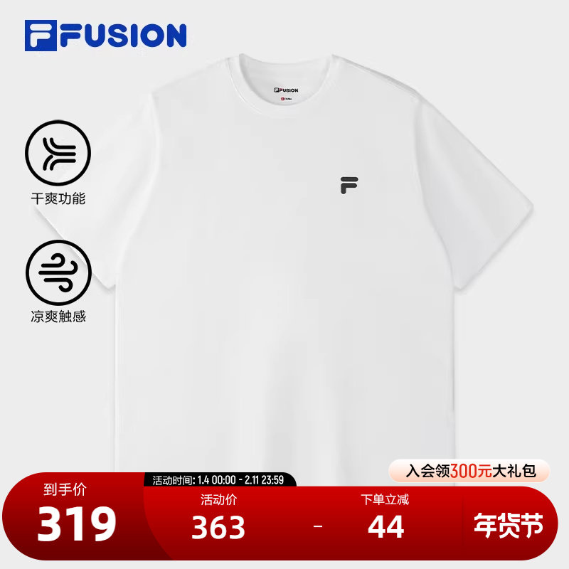 章昊同款FILA FUSION斐乐潮牌男子针织短袖衫2025夏新凉感速干T恤,运动服/休闲服装,运动T恤,淘宝优惠券,粉丝福利购,淘宝优惠卷