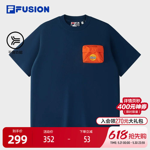 FILAFUSION斐乐男士针织短袖衫