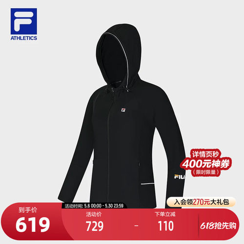 FILA斐乐女士针织连帽外套