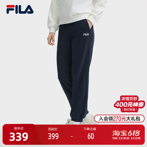 FILA斐乐女子针织长裤