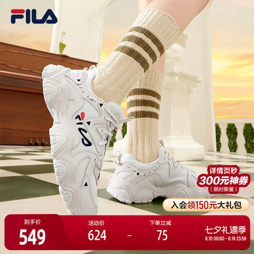 Fila斐乐男女猫爪鞋运动休闲鞋