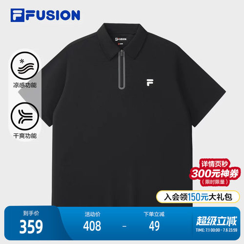 FILAFUSION斐乐男士针织短袖衫