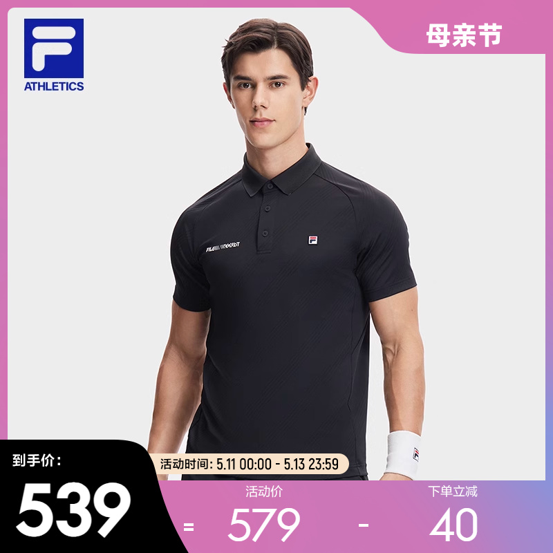 FILA 斐乐官方男子针织短袖POLO衫2024夏季新款网球运动基础上衣 运动服/休闲服装 运动POLO衫 原图主图