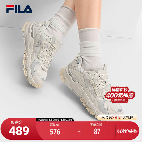 FILA斐乐女子复古运动鞋