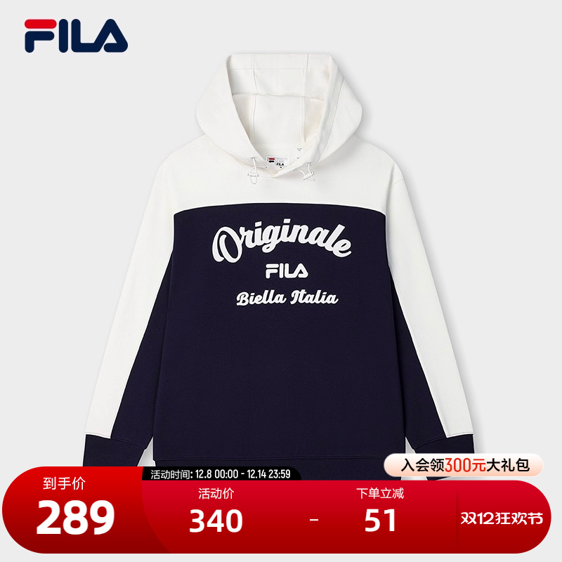 FILA斐乐男子针织连帽上衣