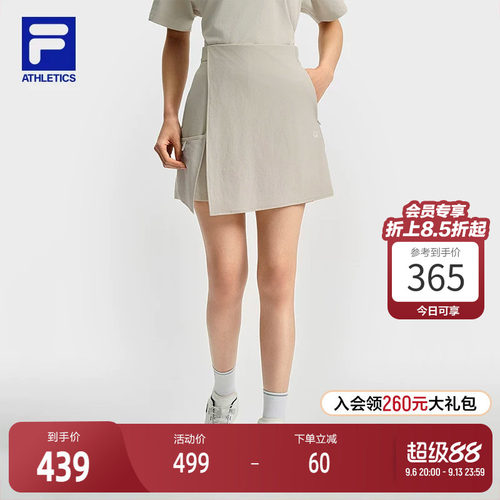 FILA斐乐女子运动半身裙