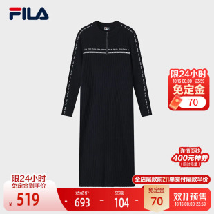 FILA 斐乐官方女子编织连衣裙2025冬新款修身半拉链连身毛衣长裙
