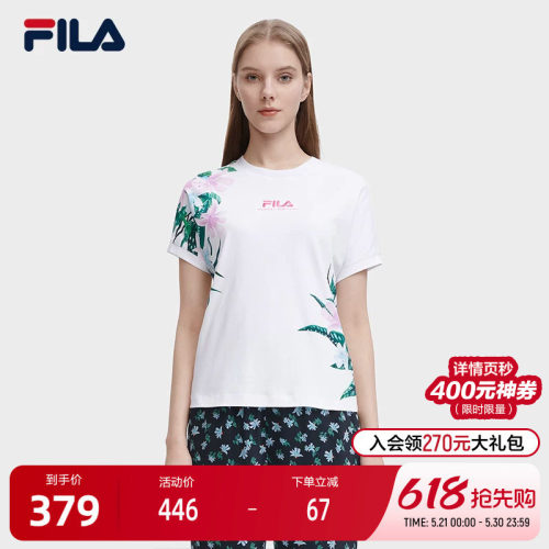 FILA斐乐女士运动短袖T