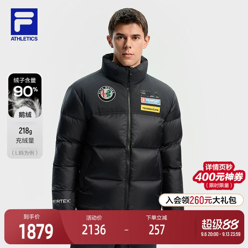 FILA 斐乐官方男士羽绒服2025冬季新款滑雪运动撞色立领保暖外套