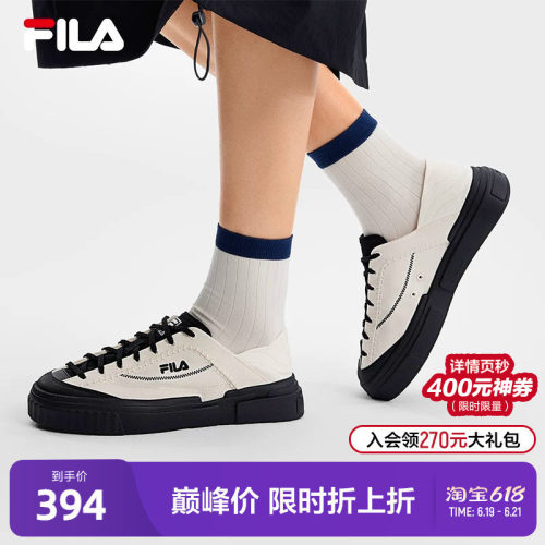 FILA斐乐女士MILANO帆布鞋