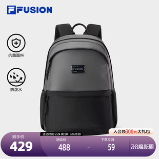 FILA FUSION斐乐潮牌情侣款背包2025冬季新款时尚休闲双肩包书包