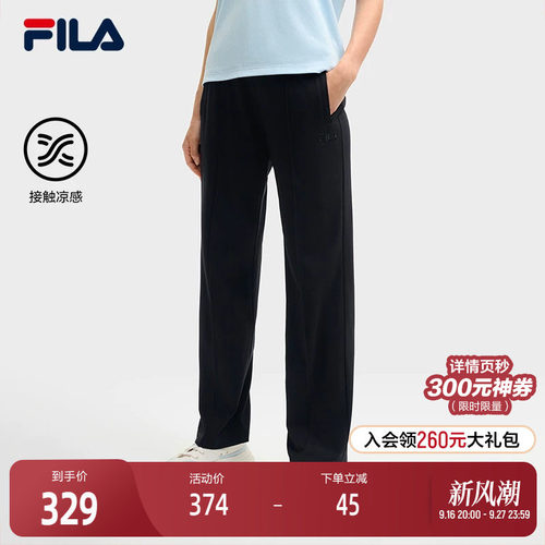 FILA斐乐女子针织长裤