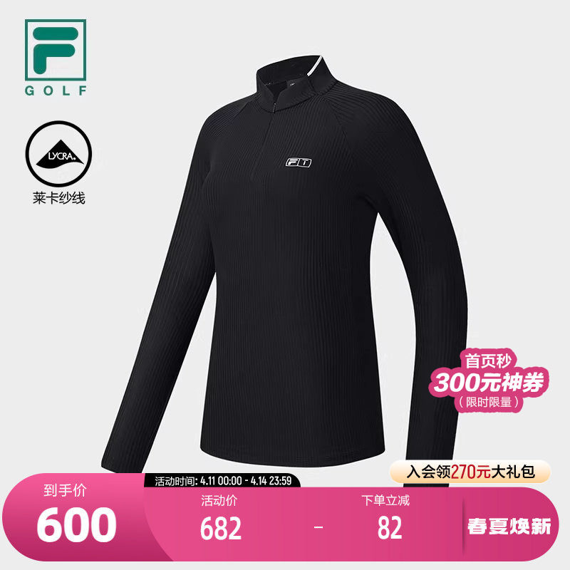 FILA 斐乐官方女子针织长袖衫2025冬新款高尔夫运动半拉链修身长T