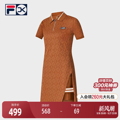 FILA斐乐连衣裙(含短裤）