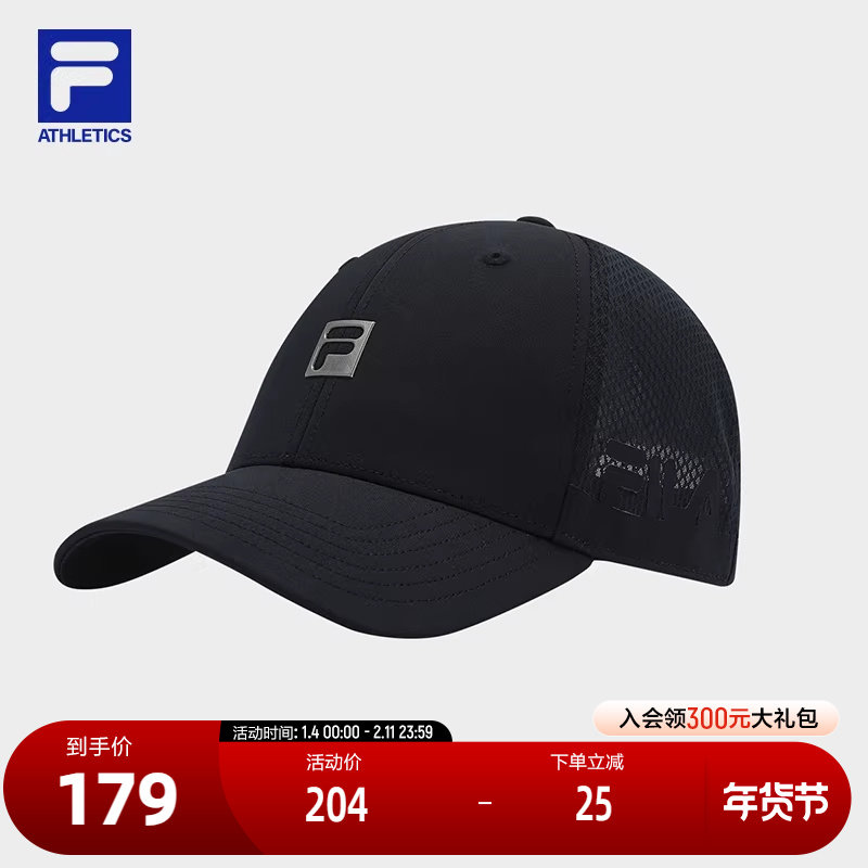 FILA 斐乐官方情侣款棒球帽2025夏季新款健身运动帽遮阳帽鸭舌帽,运动包/户外包/配件,运动帽,淘宝优惠券,粉丝福利购,淘宝优惠卷