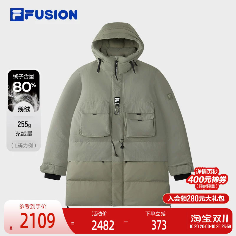 FILA FUSION斐乐潮牌中长款羽绒服男2025冬新款宽松保暖连帽外套